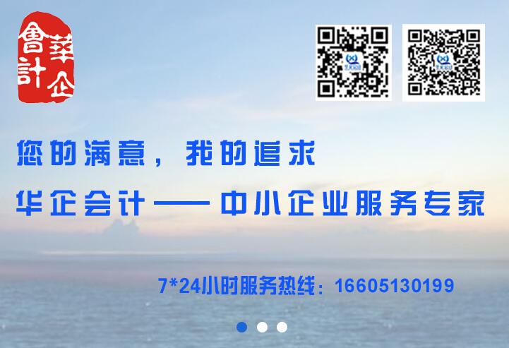 医疗器械经营许可证