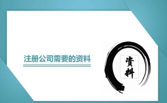 奇台系统工商异常处理