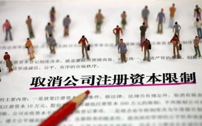 资质办理费用
