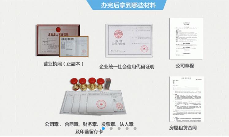 措勤公司股权变更