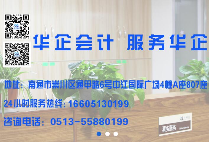 医疗器械经营许可证